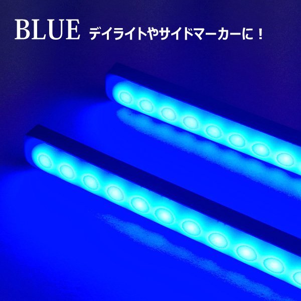 シーケンシャル 流れるウィンカー LED デイライト 計72連 薄型 スティックタイプ 12V 青/黄 2個セット[P] メール便/22ч_画像2