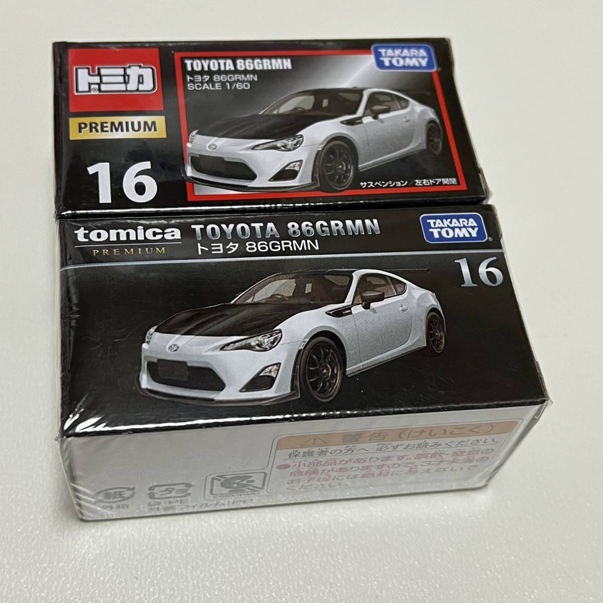 最安値級価格 廃盤 トミカ プレミアム 86GRMN レクサスRCF GT500 新品 