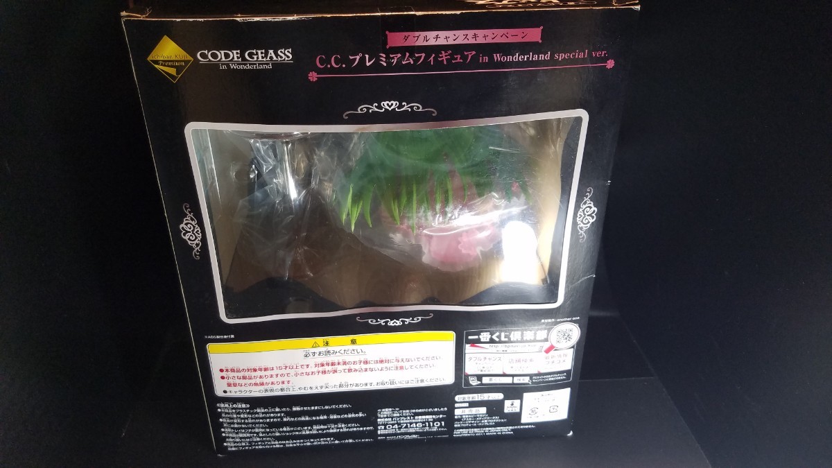 一番くじ コードギアス c c フィギュア|Yahoo!フリマ(旧PayPay 一番くじ コードギアス c c フィギュア|Yahoo!フリマ(旧PayPay