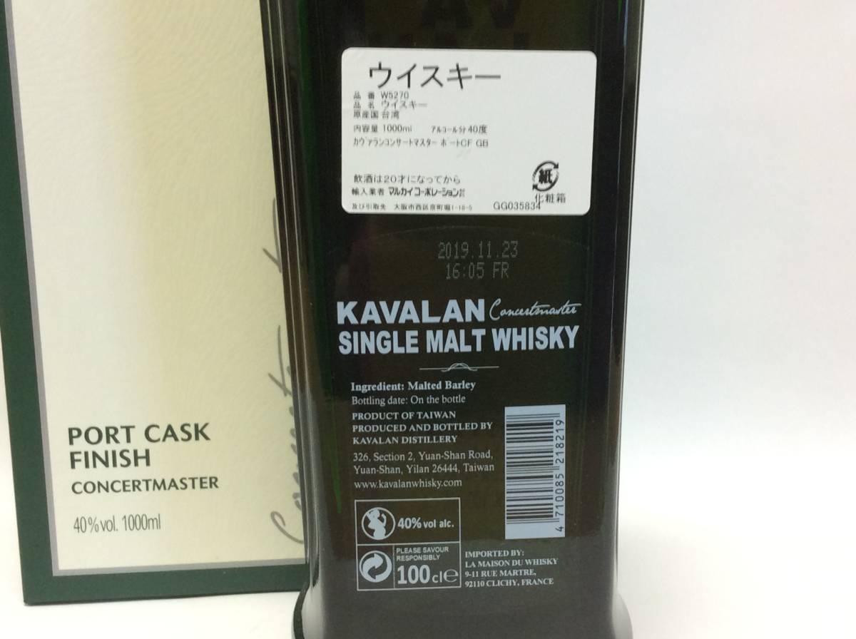 【1000ml】KAVARAN カヴァラン コンサートマスター ポートカスク フィニッシュ 40° 1000ml 新品箱入　_画像3