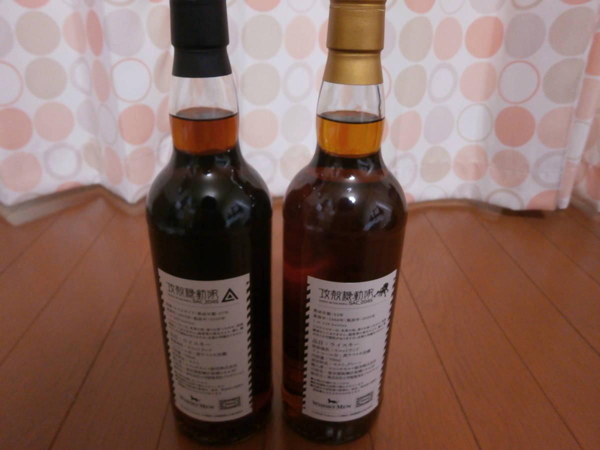  whisky myuu Ghost in the Shell label 2 pcs set 