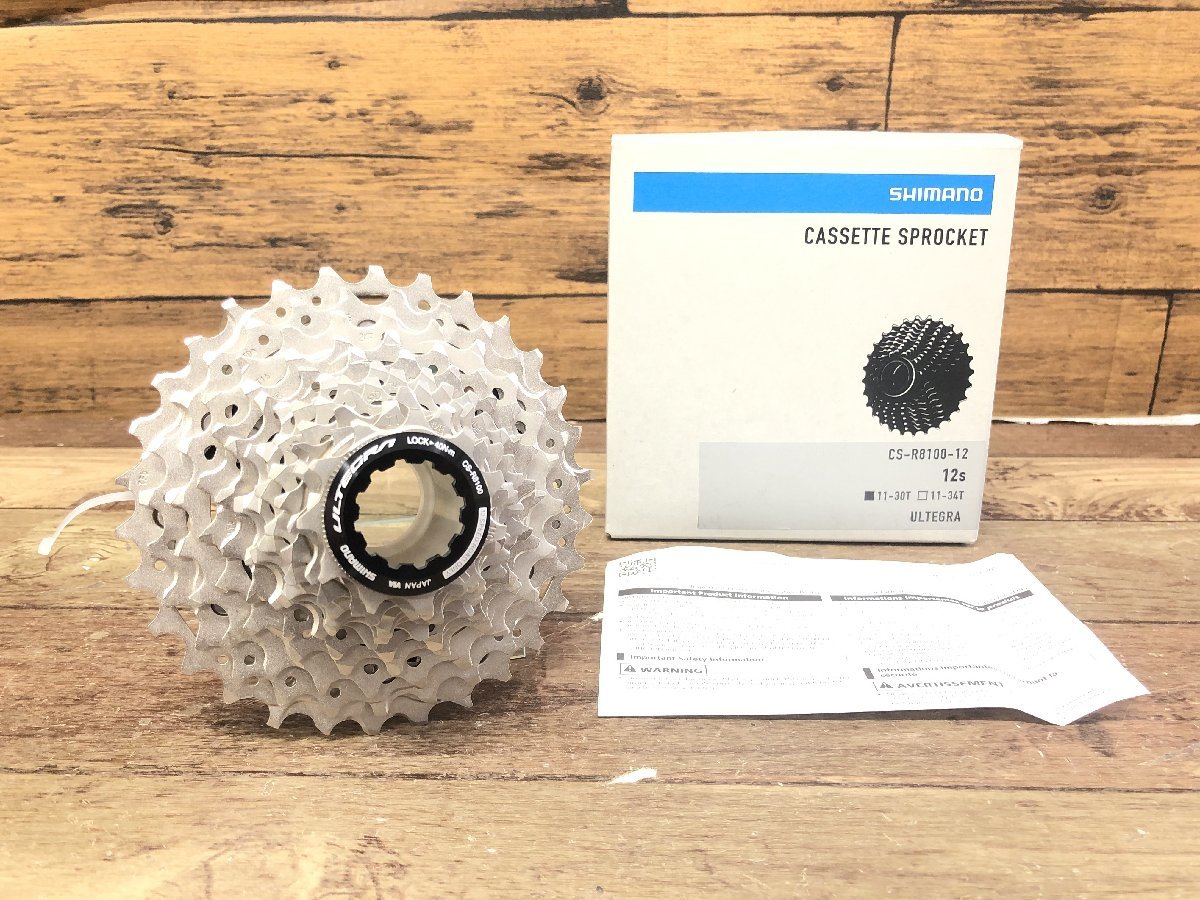 FU997 シマノ SHIMANO アルテグラ ULTEGRA CS-R8100 スプロケット 12S
