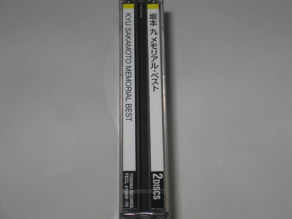 予約中！】 ¥9102円 坂本九 CD BOX メモリアル・ボックス1941～1985 9