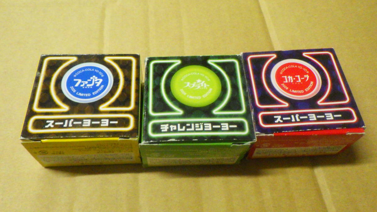 まとめ売り スーパーヨーヨー.復刻版. コカ・コーラ. ファンタ