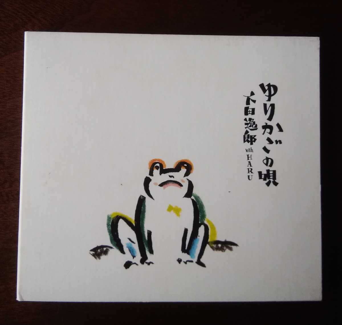 雅虎代拍-- [中古CD] ゆりかごの唄下田逸郎