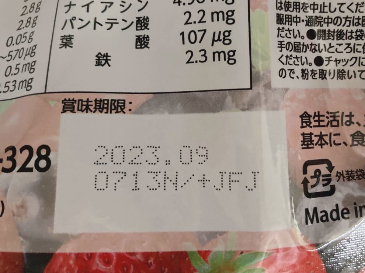 もぎたて生スムージー　酵水素328選　180g    酵水素328選　生サプリメント　30粒　セット