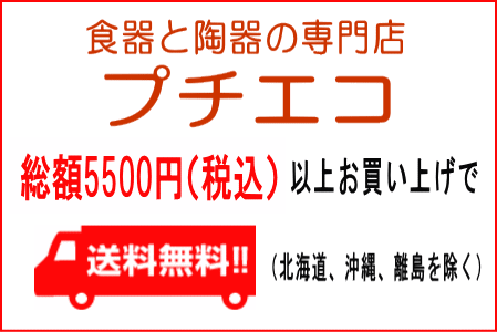 ブランド 食器 ノリタケ ミルクピッチャー ブルー 食洗機対応 日本製 陶器 クリーマー ミルクポット ラテアート ミルクジャグ ピッチャー_画像7