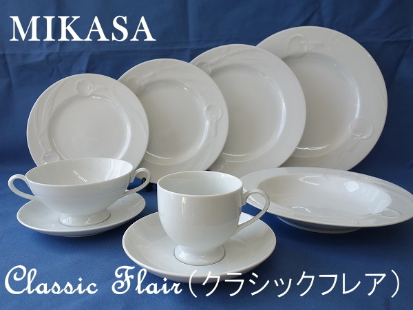ブランド 食器 MIKASA ミカサ クラシックフレア 18cm サラダボウル レンジ可 食洗機対応 美濃焼 日本製 18センチ 1人用 煮物 中皿の画像3