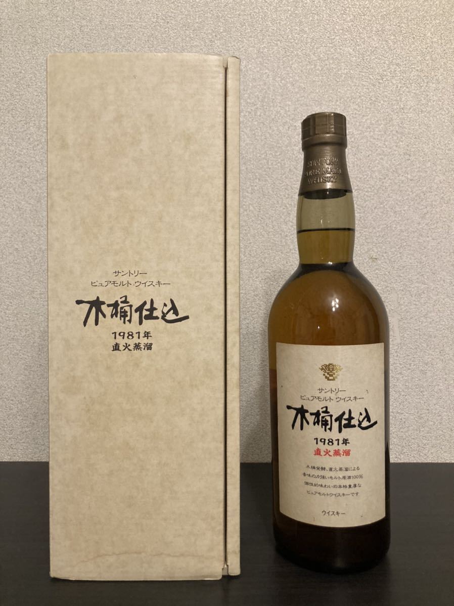 新品再入荷】 サントリー - サントリー ピュアモルト 木桶仕込 1981年