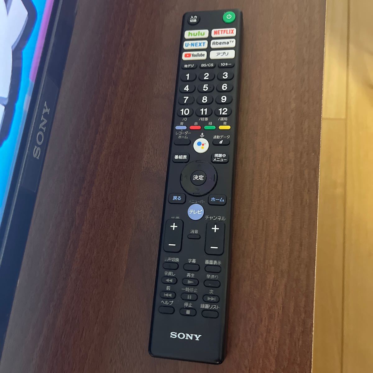 ソニーブラビア49インチ4K液晶テレビ