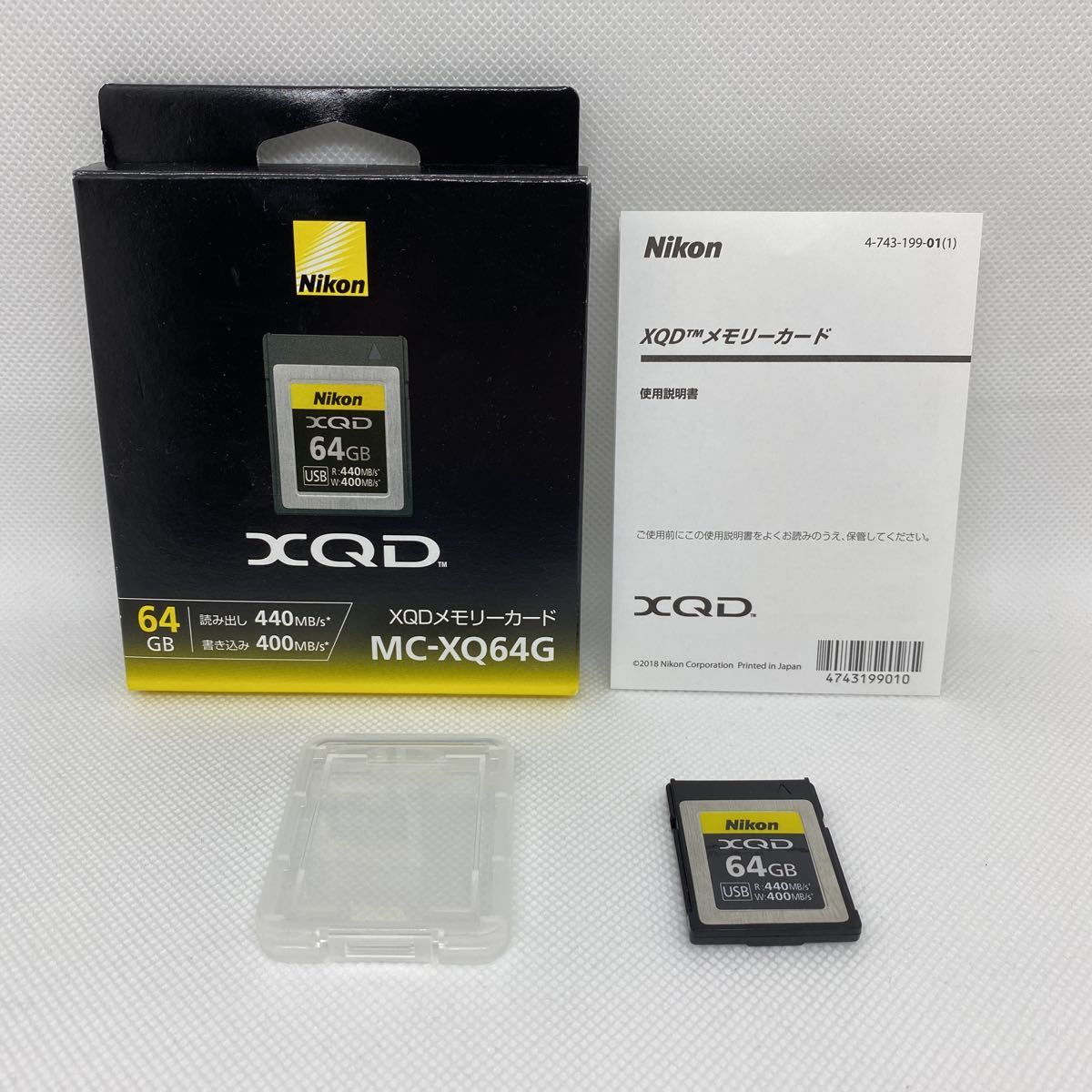 Nikon XQDメモリーカード MC-XQ64G ニコン | www.cyprus-esg-forum.cy