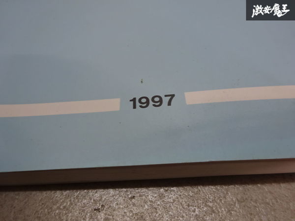 日産 純正 H42型 アトラス 20 30 35 コンドル 整備要領書 シャシー4WD車 低型車 平成9年5月 1997年 1冊 即納 棚S-3_画像4
