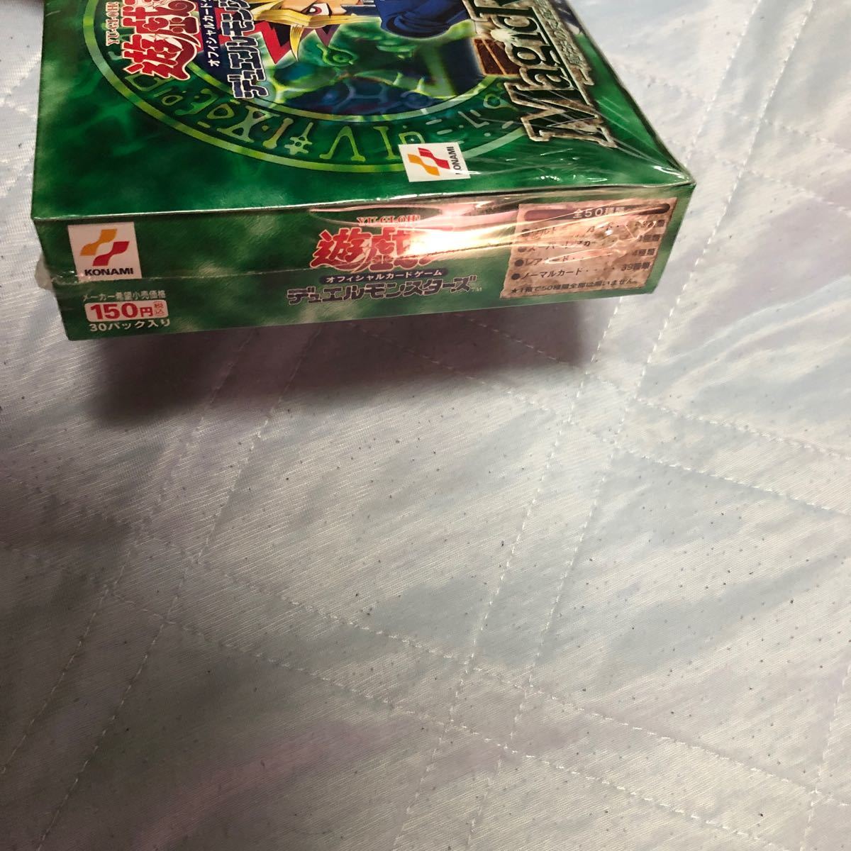 希少品】遊戯王 マジックルーラー Magic RULER 未開封 1BOX 希少品】遊戯王 マジックルーラー Magic RULER 未開封 1BOX