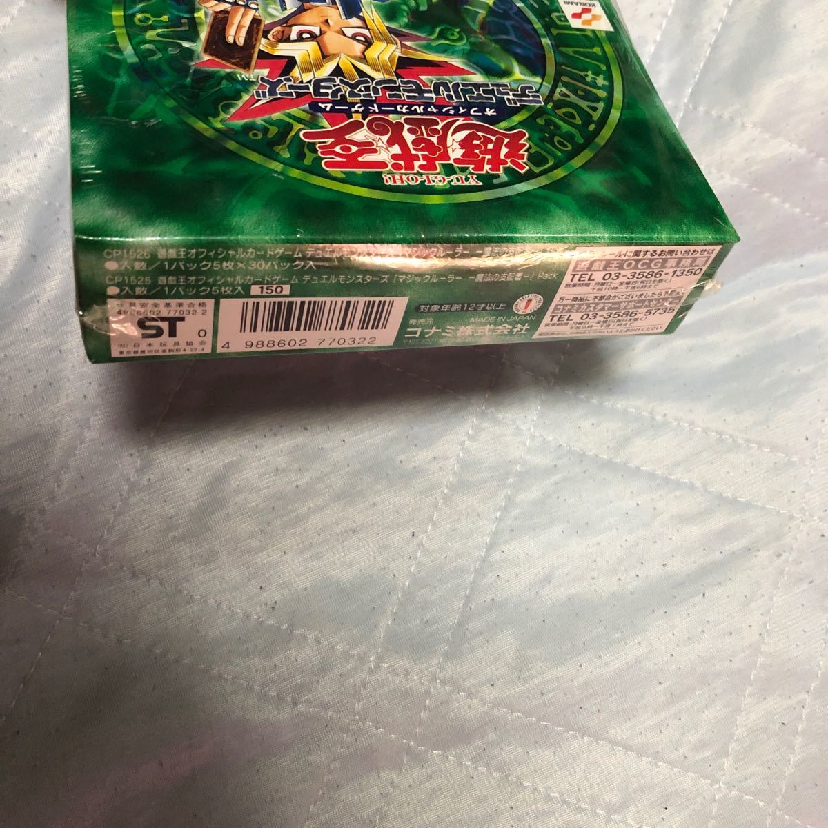 希少品】遊戯王 マジックルーラー Magic RULER 未開封 1BOX 希少品】遊戯王 マジックルーラー Magic RULER 未開封 1BOX