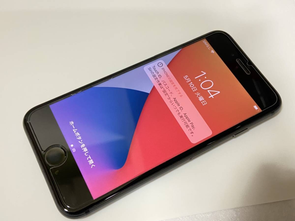 AS 9661】SIMロック解除済 Apple iPhone8 256GB スペースグレー 本体