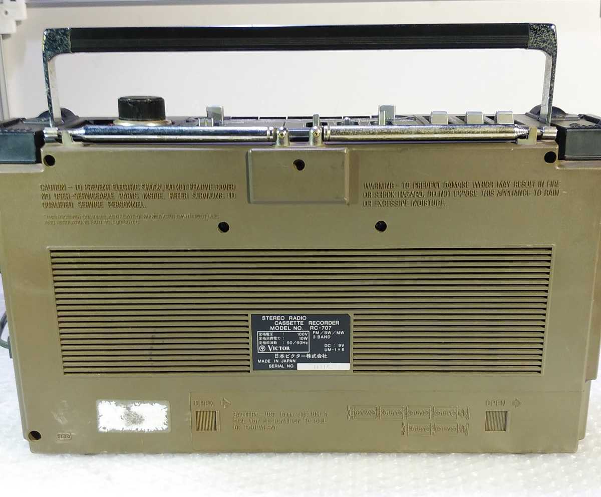 昭和レトロ ビクター Victor ラジカセ ラジオカセットレコーダー RC