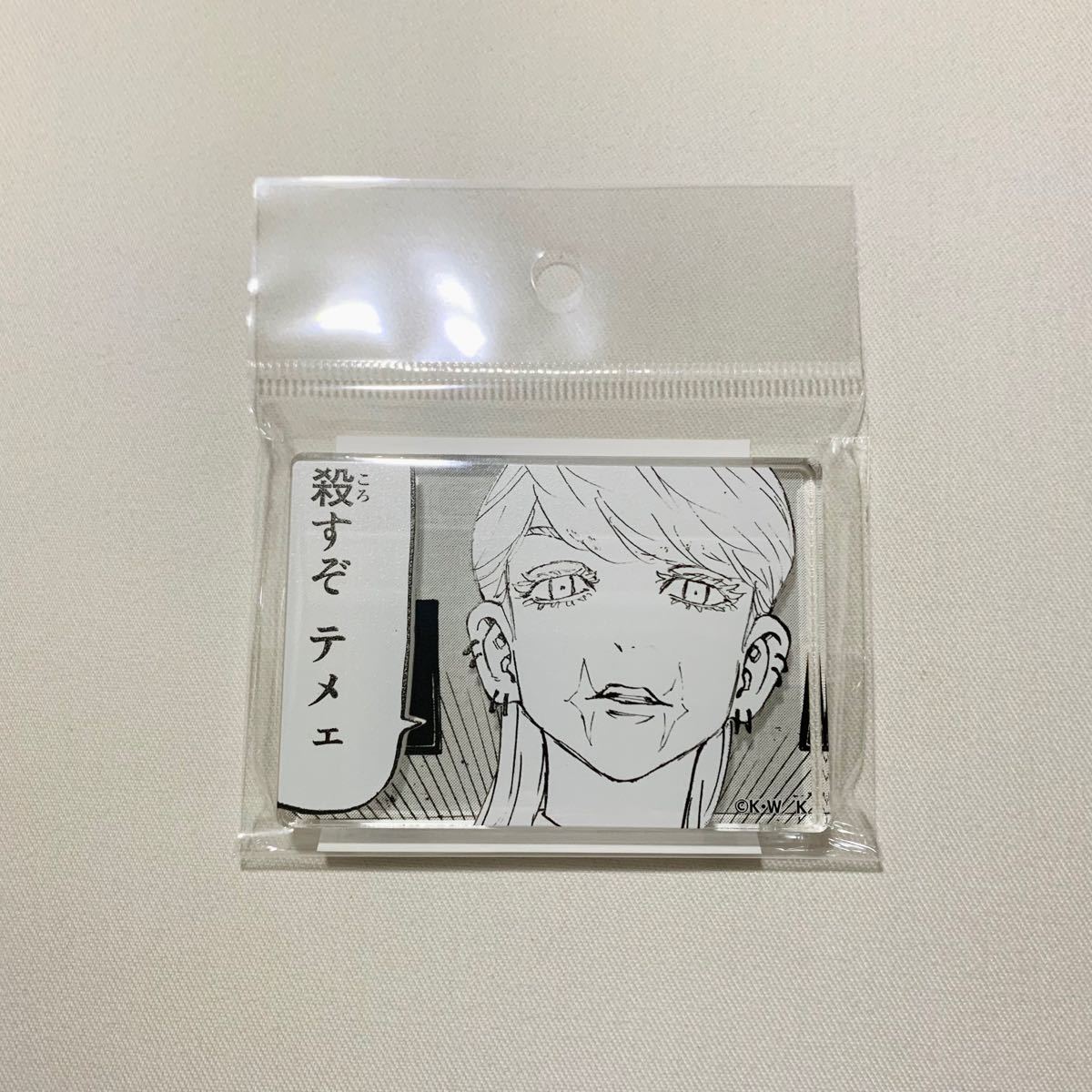 東京リベンジャーズ 原画展 三途 春千夜 コマプレートスタンド