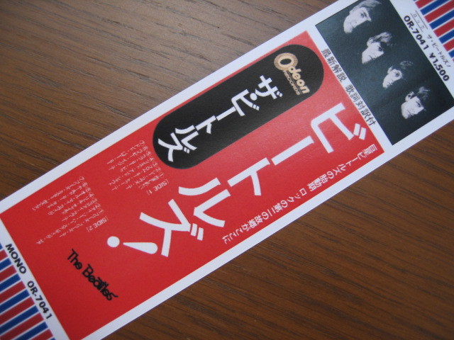 ビートルズ紙ジャケCD用帯「JAPAN BOX」5枚セット　ミニチュア国旗帯/オデオン・レーベル ジャパンボックス用_JAPANBOX用に作成した５枚セットです。