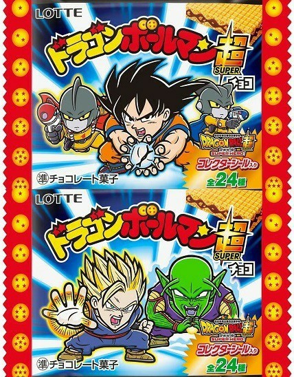 劇場版 ドラゴンボールマン超チョコ シール全24種 フルコンプリート