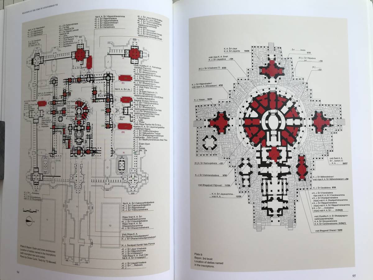 Bayon: New perspectives』Editor:Joyce Clark / River Books 2007年刊※カンボジア・ アンコール遺跡・ヒンドゥー・仏教混交寺院跡 07115 - 文化、民俗 Bayon: New perspectives』Editor:Joyce Clark / River Books 2007年刊※カンボジア・ アンコール遺跡・ヒンドゥー・仏教混交寺院跡 07115 - 文化、民俗