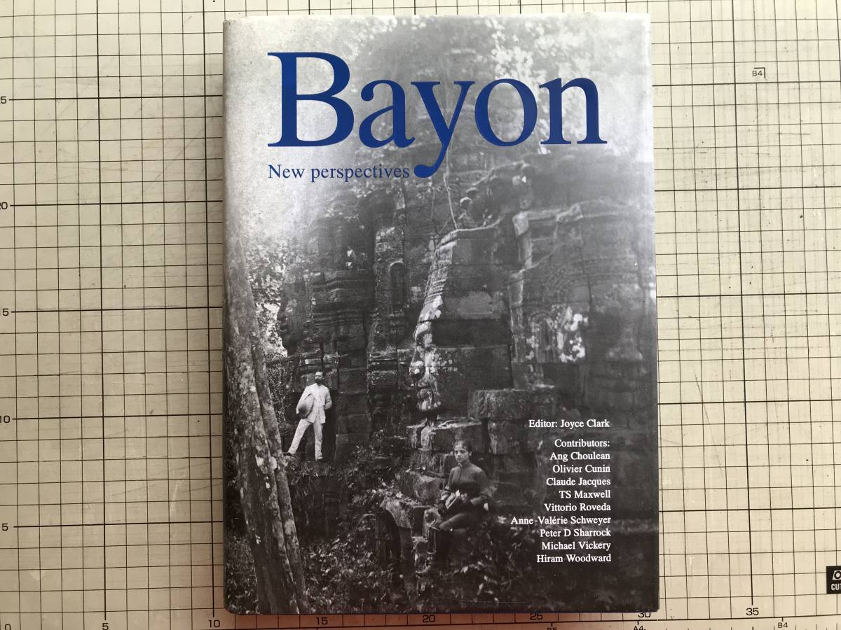 早い者勝ち / Clark perspectives』Editor:Joyce New 『Bayon: River