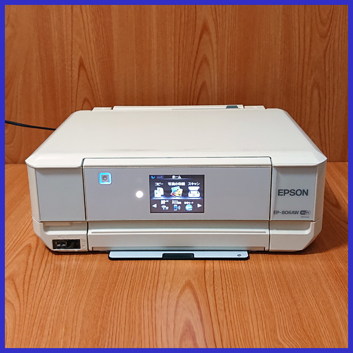 ◇EPSON(エプソン)プリンター◇EP-806AW◇インクジェットプリンター