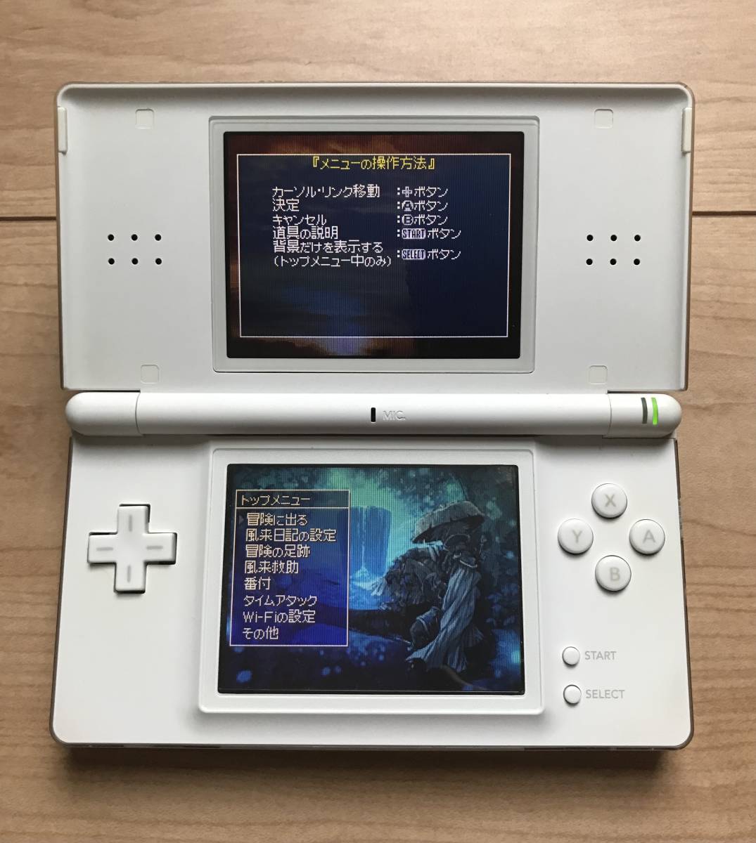 1円スタート Nintendo 任天堂 ニンテンドーDS Lite 動作品 送料