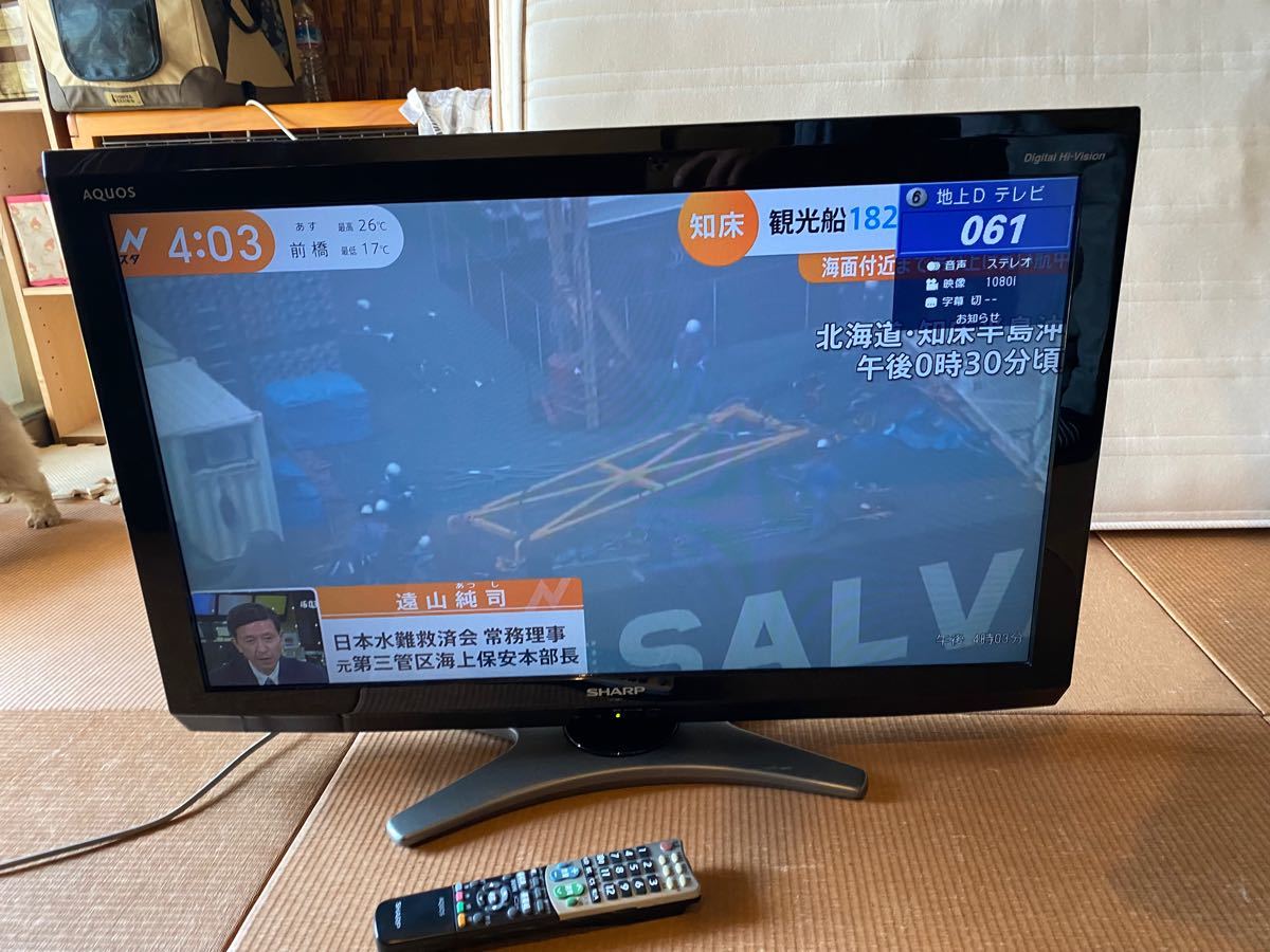 SHARP シャープAQUOS(LC-32E7)|Yahoo!フリマ(旧PayPayフリマ) SHARP シャープAQUOS(LC-32E7)|Yahoo!フリマ(旧PayPayフリマ)