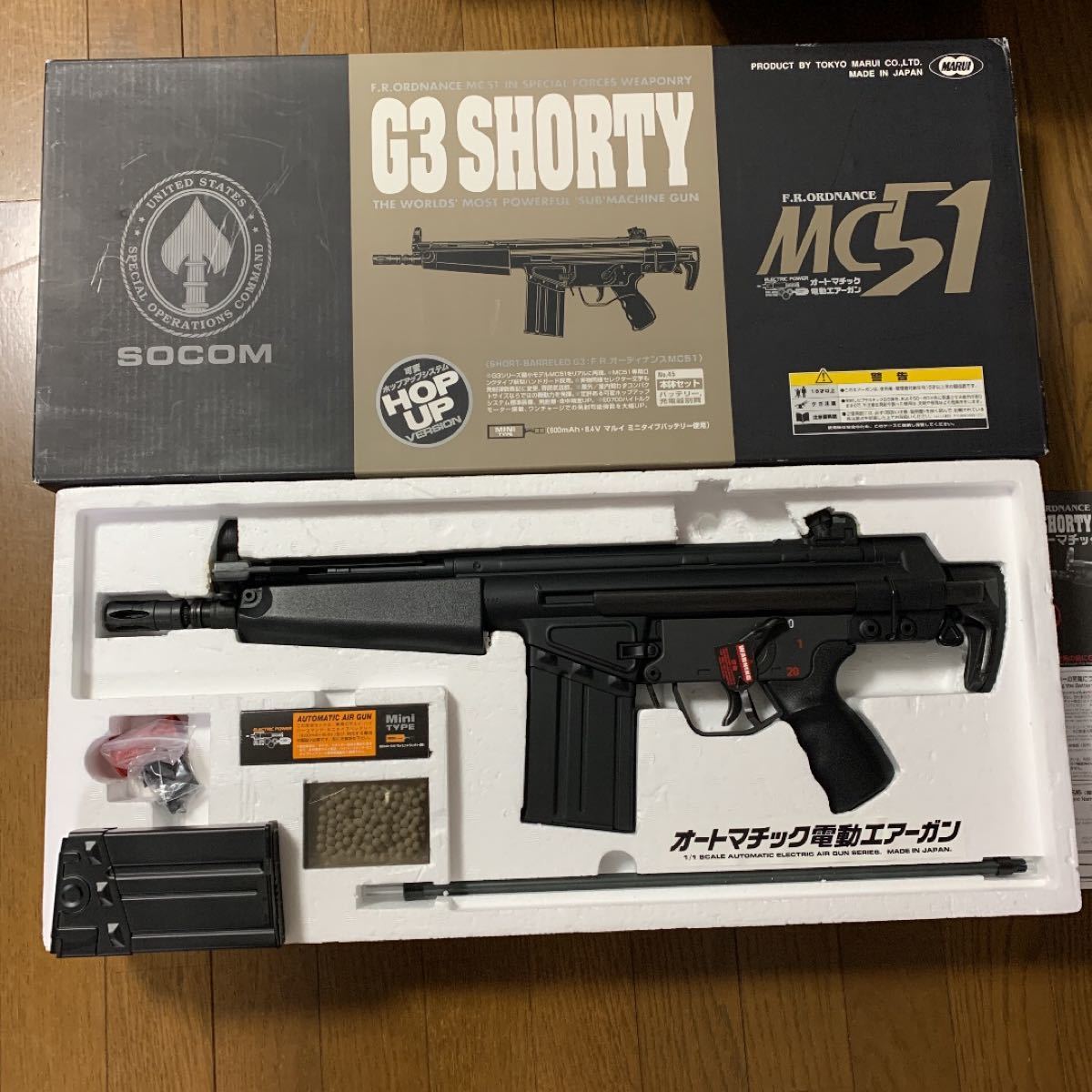 新発売の エアガン-東京マルイ G3 MC51