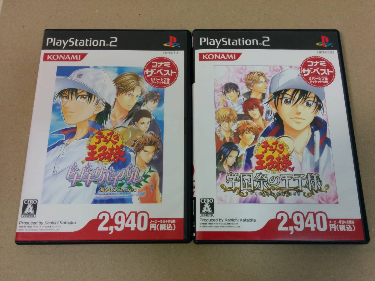 Yahoo!オークション - PS2ソフト テニスの王子様 ドキドキサバイバル