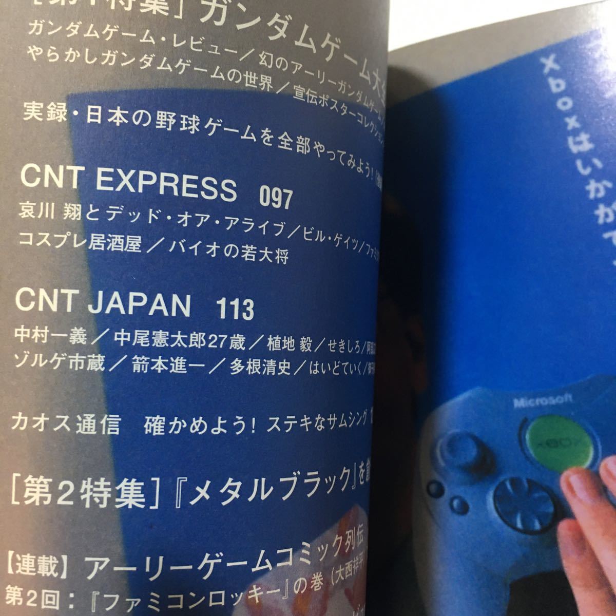item_image_2