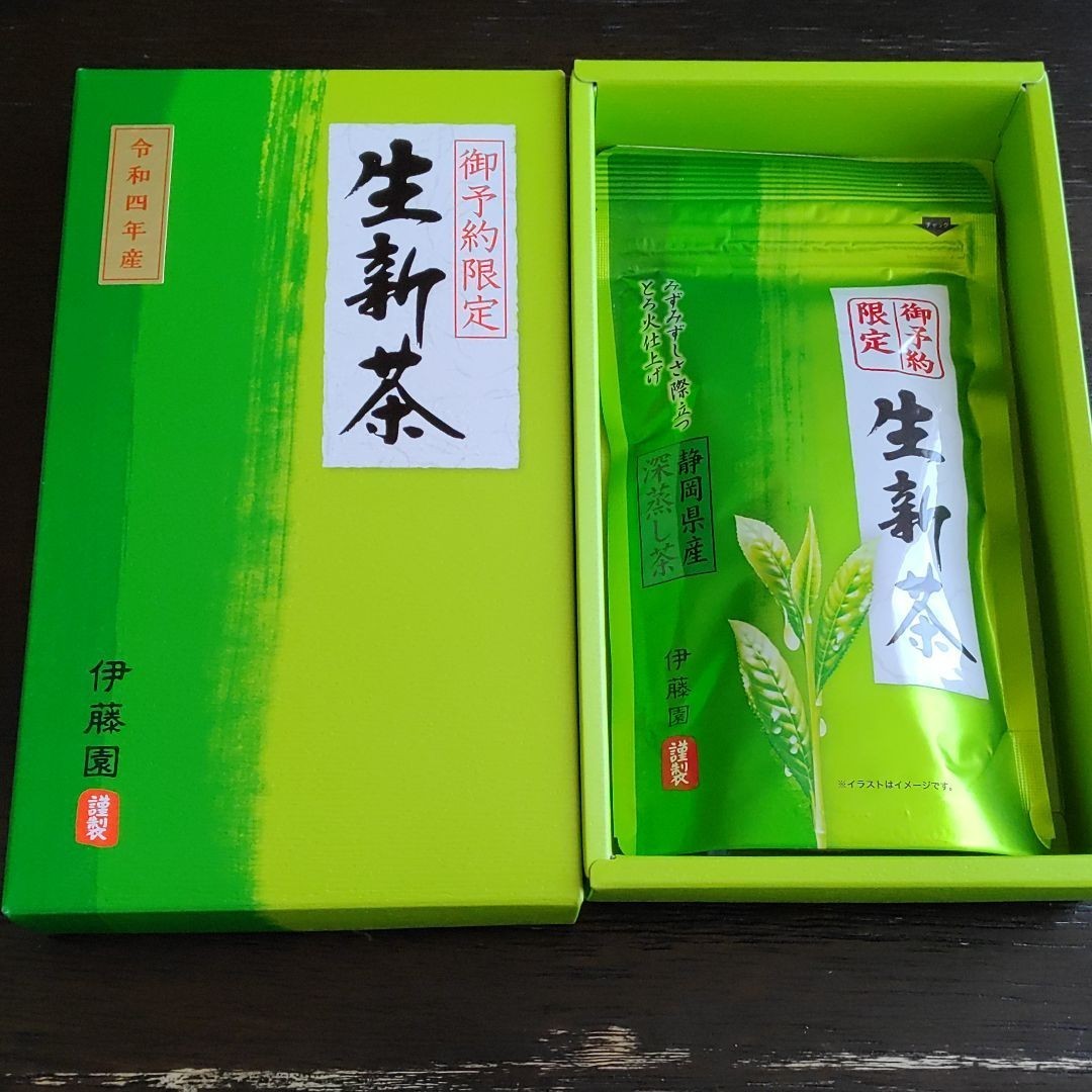 伊藤園　生新茶　御予約限定品