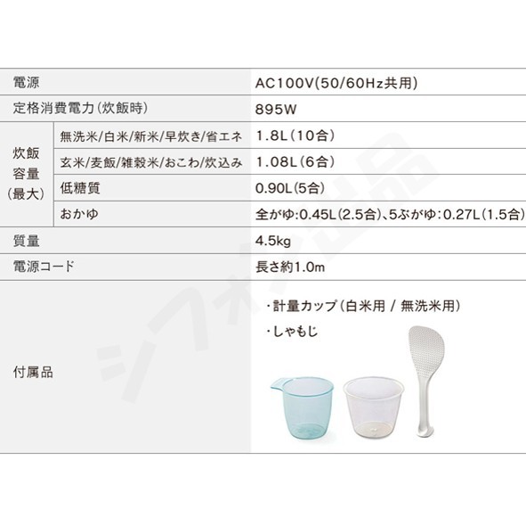 【保証書付き！めちゃおいしく炊ける！】炊飯器 1升炊き 新品 1升炊き新品 10合 10合炊き 一升 一升炊き 糖質オフ 新品 黒