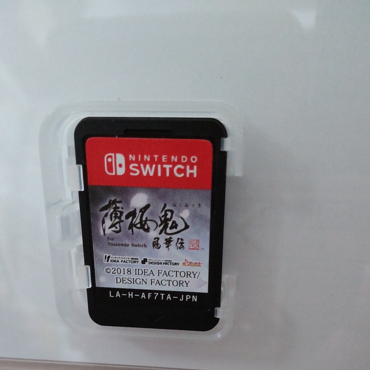 【Switch】 薄桜鬼 真改 風華伝 for Nintendo Switch [通常版]