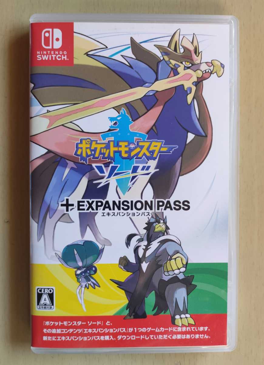 ☆Nintendo Switch スイッチ ポケットモンスター ソード