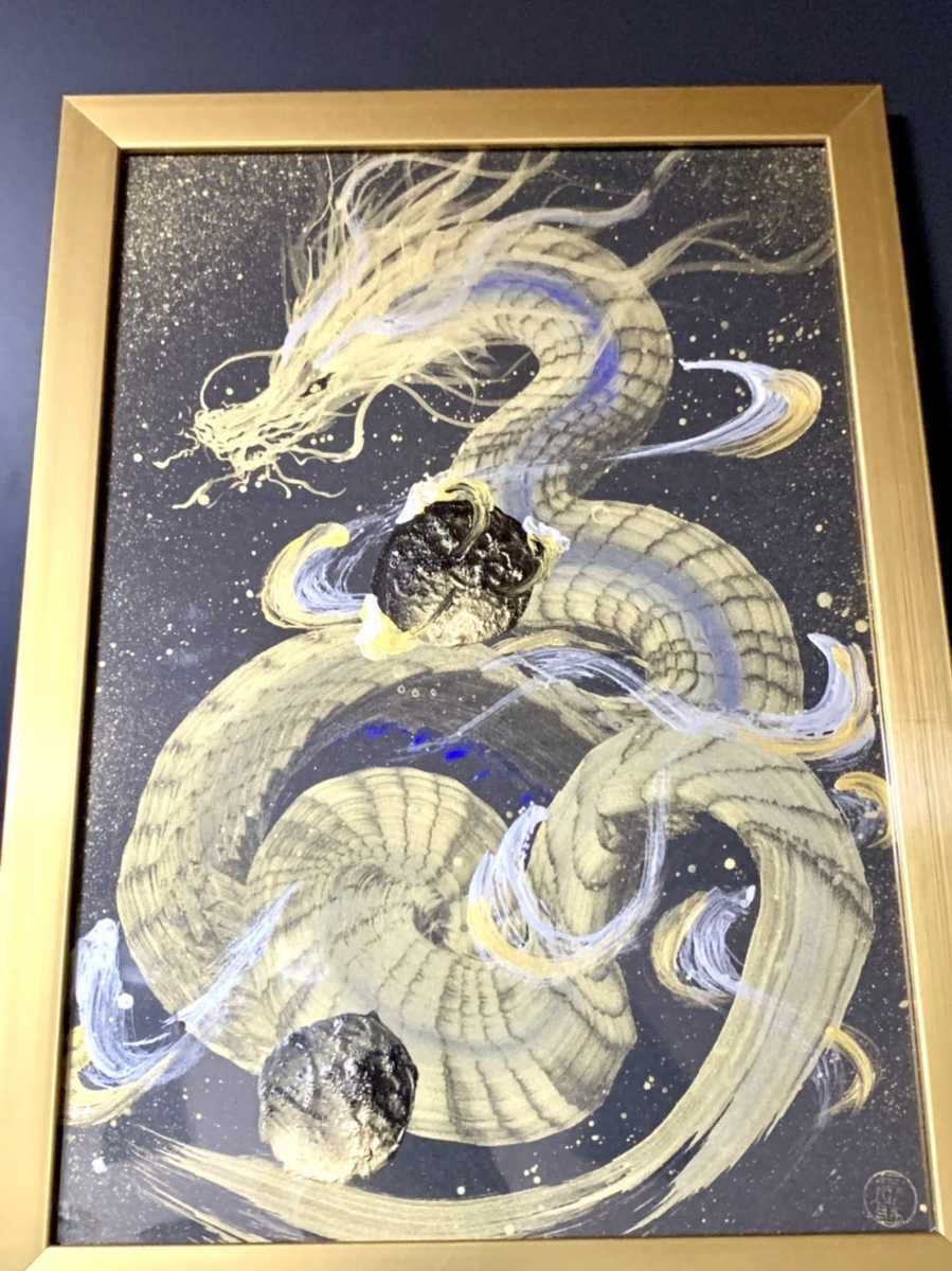 一筆龍 【龍脈形成】 開運 置物 龍神 アート 絵 | contifarma.pe