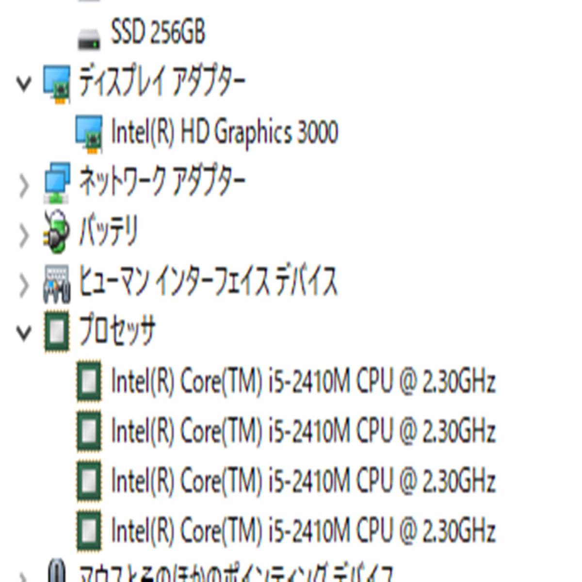 【corei5☆爆速新品SSD256GB】最新Windows10◇SONY PCG-71712N◇Corei5 -2.3 GHz◇メモリ4GB/Office/ブルーレイ/WEBカメラ搭載/AC付属_画像10