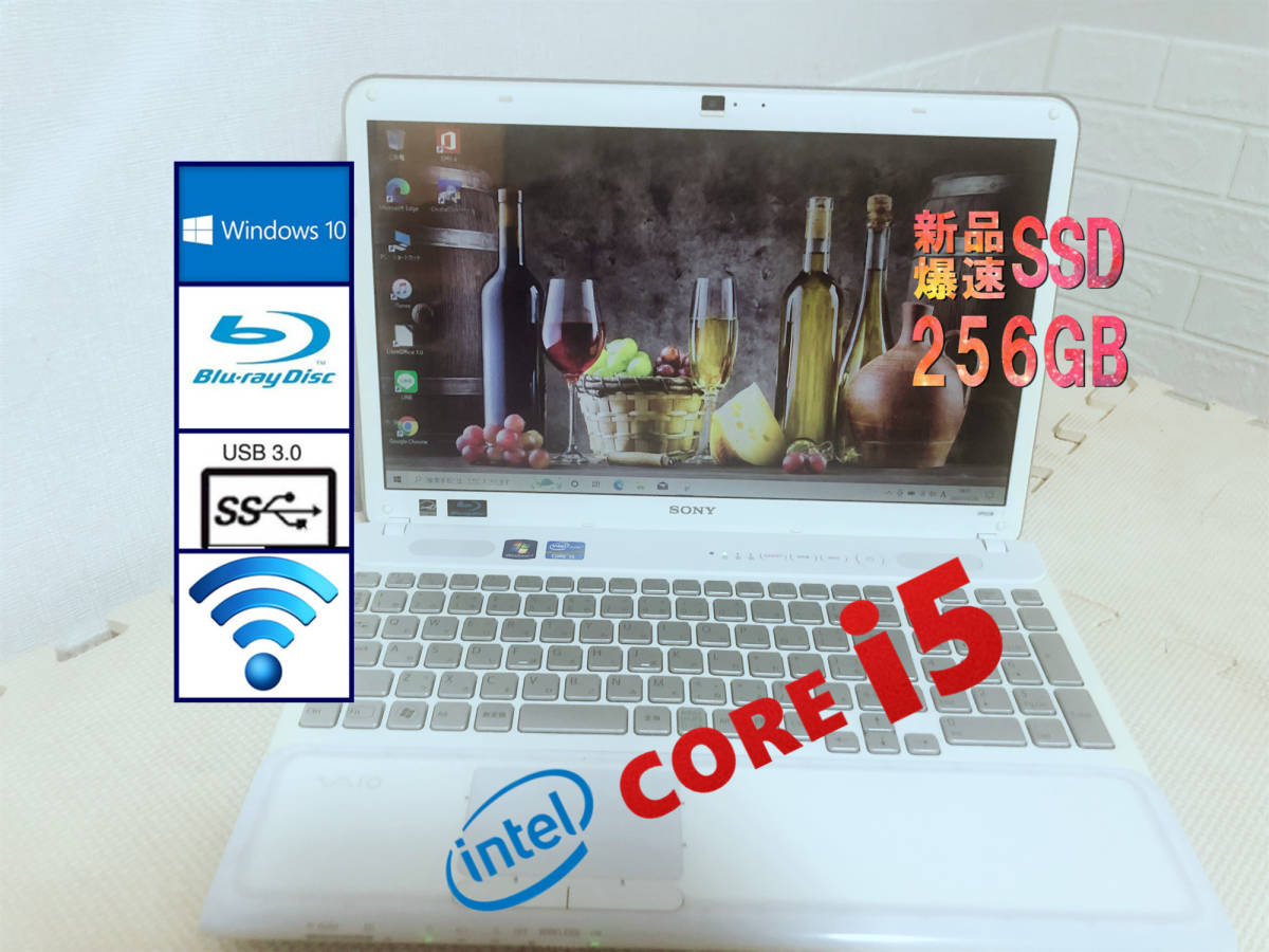 【corei5☆爆速新品SSD256GB】最新Windows10◇SONY PCG-71712N◇Corei5 -2.3 GHz◇メモリ4GB/Office/ブルーレイ/WEBカメラ搭載/AC付属_画像1