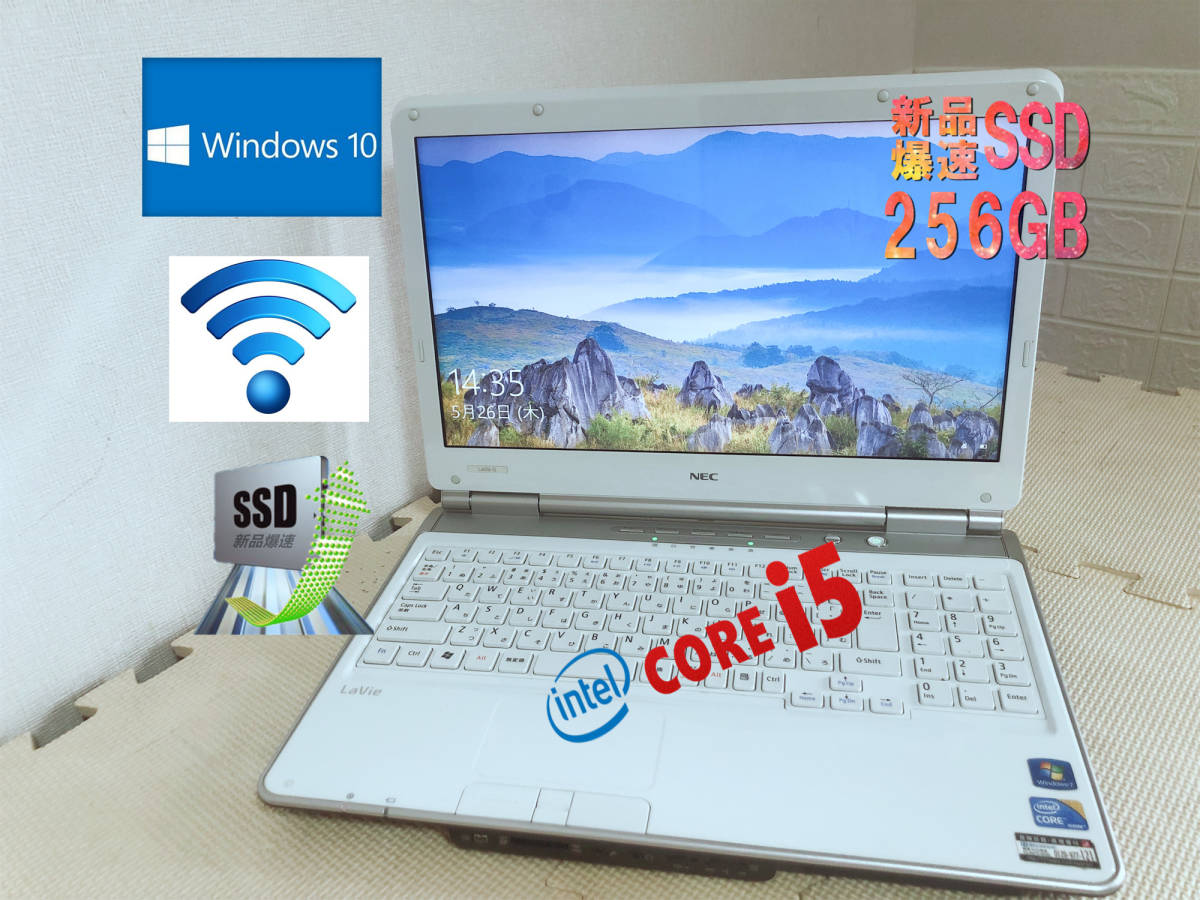 なマイクロ ヤフオク! 爆速SSD256GB 富士通 LIFE... - 最新Windows10+ ...