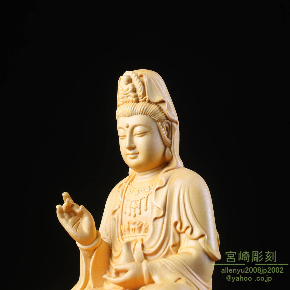送料無料 仏教美術 香木 白檀彫刻 観音菩薩像 仏像 置物 V R4991B