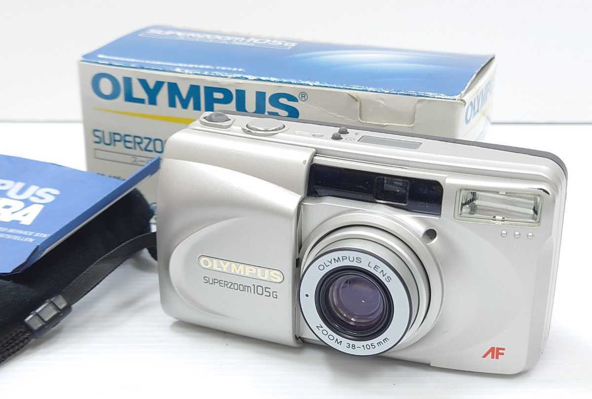 フィルムカメラ　OLYMPUS super zoom 105G