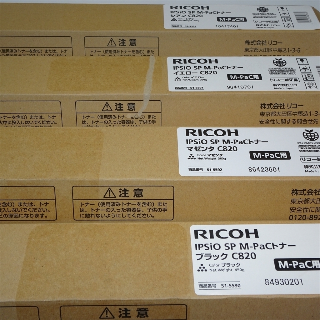 〇 4色セット 純正 RICOH リコー IPSiO SP M-PaCトナー C820 ブラック 