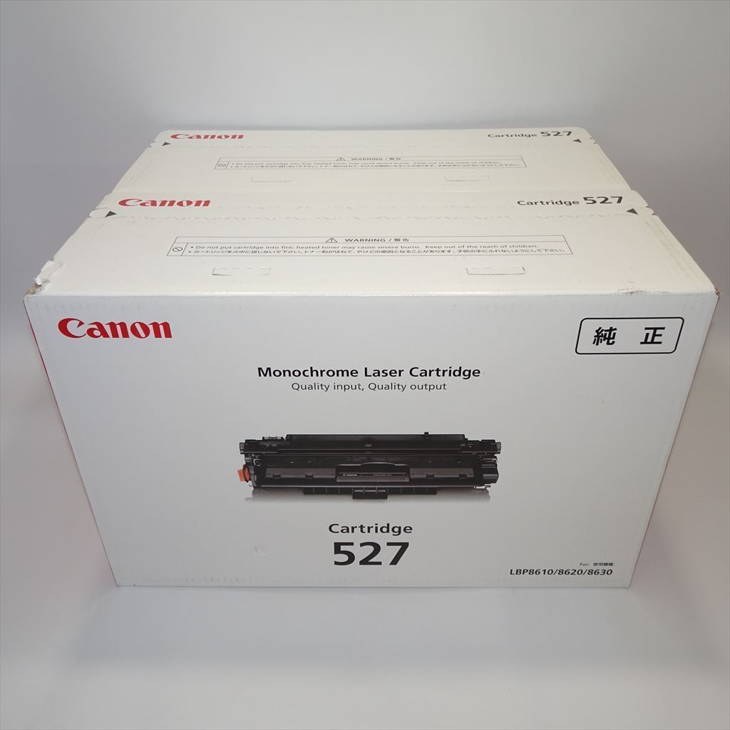 高級品市場 CANON 純正品 トナーカートリッジ527 2本セット CRG-527VP