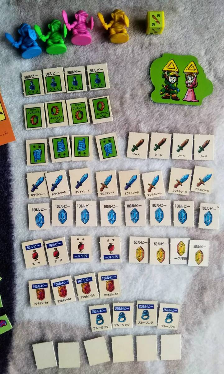 THE HYRULE FANTASY ゼルダの伝説ゲーム ボードゲーム パーティジョイ
