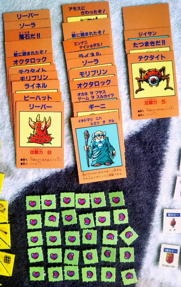THE HYRULE FANTASY ゼルダの伝説ゲーム ボードゲーム パーティジョイ