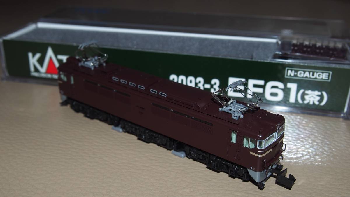 KATO 3093‐3 EF61 茶(電気機関車)｜売買されたオークション情報、yahooの商品情報をアーカイブ公開 -  オークファン（aucfan.com）