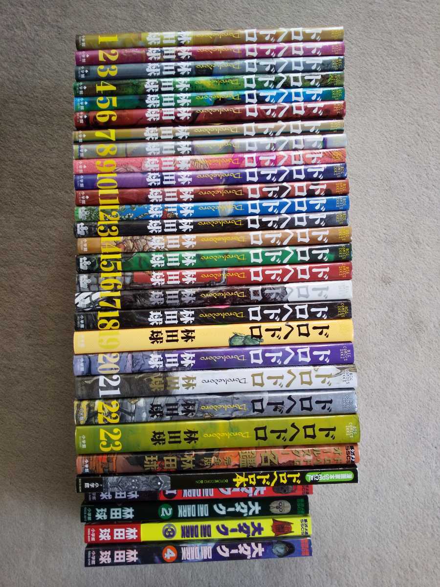 再入荷】 大ダーク 全巻 tutiendamaker.com