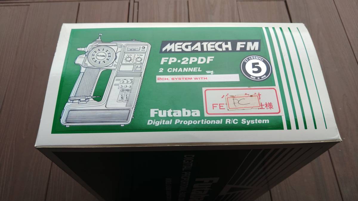 FUTABAフタバ メガテックFM FP-2PDF/MC116/FP-R103/S9601(27.195MHz)当時物 レア 絶版品