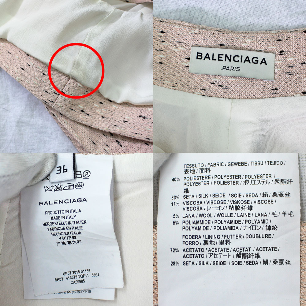 高評価！ 【名古屋】【BALENCIAGA】バレンシアガ ショートパンツ