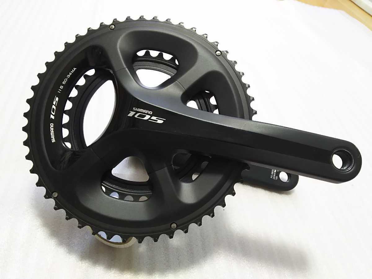 美品 SHIMANO 105 FC5800 50-34T クランク長 165mm 11S FC-5800